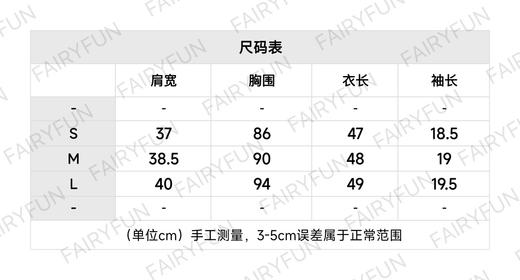 L-T 喷绘链条短款T恤 商品图1