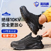 蓝鸥盾女士四季款劳保鞋男无包头无中底工作鞋轻便透气 商品缩略图4