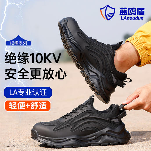 蓝鸥盾女士四季款劳保鞋男无包头无中底工作鞋轻便透气 商品图4