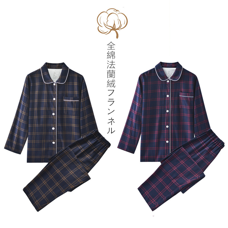 【法兰绒苏格兰英伦家居服】法兰绒无印风绒布家全棉睡衣套装男女情侣套装家居服