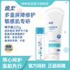 维柔舒缓保湿精华霜225克 商品缩略图0