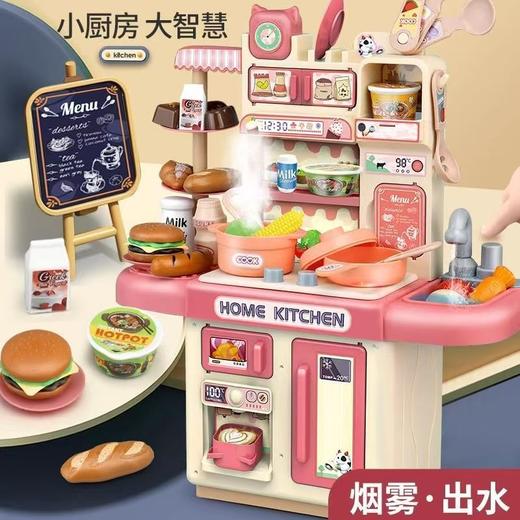 儿童过家家厨房玩具套装仿真喷雾厨房益智模仿做饭场景 商品图0