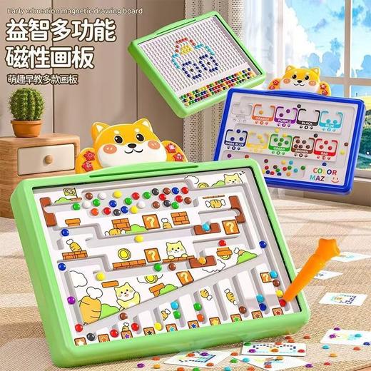 磁力磁性走珠迷宫玩具益智儿童早教运笔智力逻辑思维专注训练游戏 商品图1