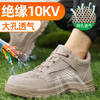 新品四季电工绝缘10KV焊工鞋反绒皮实心底耐磨防砸防刺 商品缩略图6