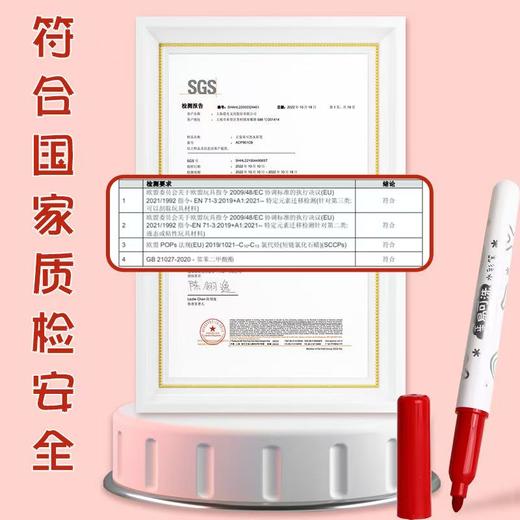 晨光正姿可水洗水彩笔儿童幼儿园小学生24/36/48色 商品图3