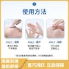 顺峰宝宝舒缓护臀霜50克 商品缩略图1
