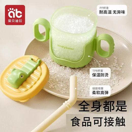 儿童牛奶杯刻度婴幼儿直饮杯防吸管防烫防漏带盖宝宝家用喝水杯子 商品图4