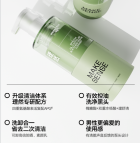 理然有效去黑头的洁面乳100g-4566 洗卸合一 无需二次清洁送理然洁面体验装1支