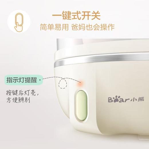 小熊双层蒸蛋器煮蛋器可蒸14个蛋煮鸡蛋神器自动断电家用多功能 商品图6