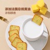 伟龙香葱薄饼1.16kg 商品缩略图3