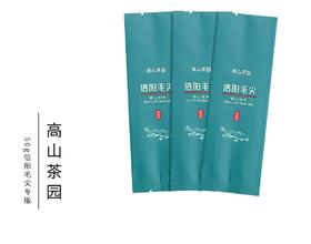 高山cha园【蓝色.毛尖1两装】10元1把.整把100个.满300元包邮