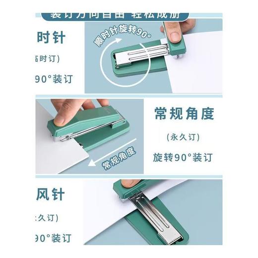 晨光旋转订书机学生用订书器 商品图4