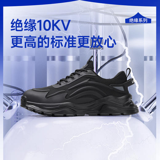 蓝鸥盾女士四季款劳保鞋男无包头无中底工作鞋轻便透气 商品图3