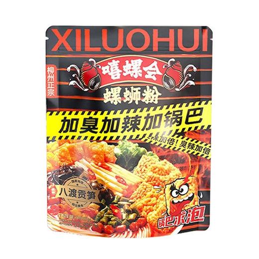 嘻螺会 加臭加辣加锅巴螺蛳粉 390g/袋 商品图0
