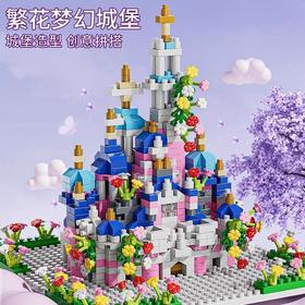 兼容乐高积木拼装益智玩具高难度大型迪士尼城堡