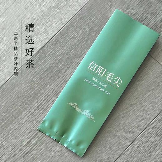 頭采大山cha二两半【浅绿.毛尖加宽】17元1把.整把100个.满300元包邮 商品图0