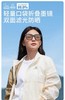 户外防晒太阳镜 商品缩略图3