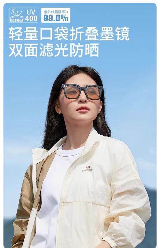户外防晒太阳镜 商品图3