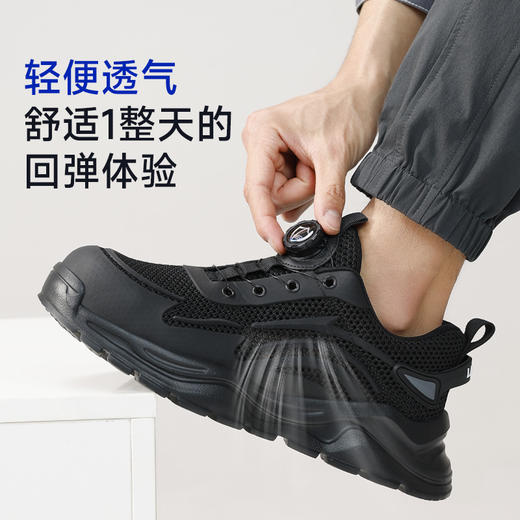 蓝鸥盾劳保鞋男防砸防刺4.0凯夫拉橡塑底夏季款轻便 商品图5