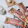 中街奶油口味老中街冰棍 62g 商品缩略图3