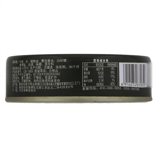 北戴河 红烧牛肉罐头 178g/罐 商品图3