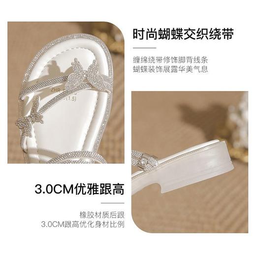 ZHR则则蝴蝶水钻平底凉鞋女鞋2025新款时髦舒适透气耐穿百搭拖鞋 商品图6