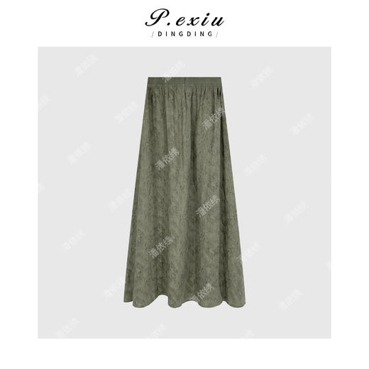 PanYiXiu/潘依绣【翠竹影】重工炒色提花气质水墨风半身裙 W-62225 商品图2