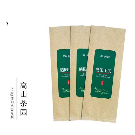 高山C园牛皮纸【灰色.信阳MJ.半斤】23元1把.1把100个.满20把包邮 商品图0