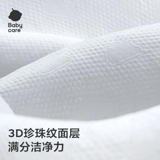 babycare纯水湿厕纸7抽湿纸巾小包 商品图2