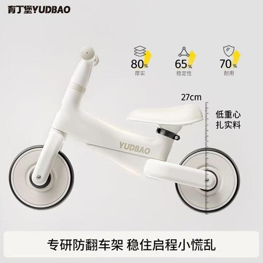 育丁堡儿童平衡车1-3岁宝宝无脚踏学步车滑行车小孩防侧翻溜溜车 商品图6
