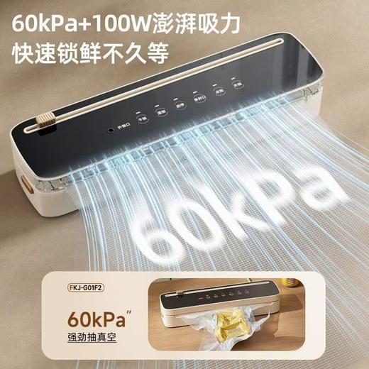 小熊抽真空封口机小型家用保鲜全自动食品包装机密封机迷你塑封机 商品图5