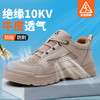 新品四季电工绝缘10KV焊工鞋反绒皮实心底耐磨防砸防刺 商品缩略图0