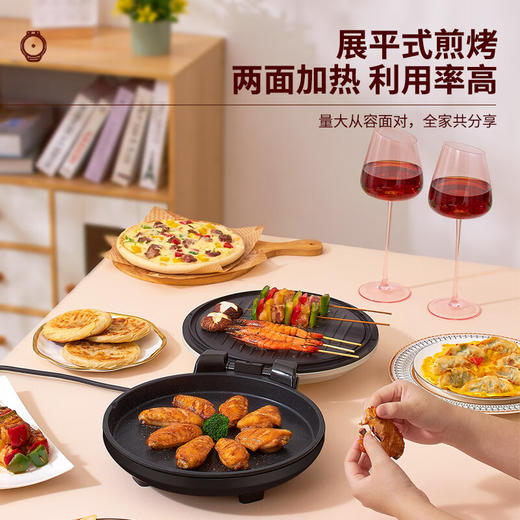 利仁电饼铛家用多功能不粘锅煎烤机双面烙饼机水煎包烤肉煎饼锅加大加深烤盘大火力一体早餐机 米白色LPBC-J2911 商品图1