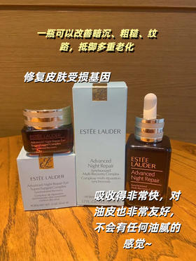 #种草# 有人跟我一样喜欢小棕瓶吗