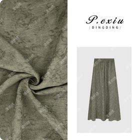 PanYiXiu/潘依绣【翠竹影】重工炒色提花气质水墨风半身裙 W-62225