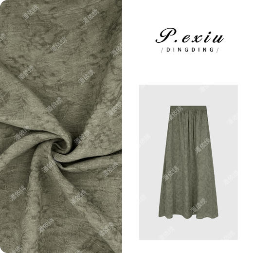 PanYiXiu/潘依绣【翠竹影】重工炒色提花气质水墨风半身裙 W-62225 商品图0