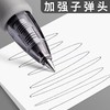 晨光按动笔GP1008签字笔0.5红墨蓝黑色按动式中性笔水笔考试专用 商品缩略图3