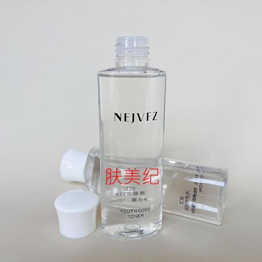妮致青春密码水120ml爽肤水柔肤水化妆水补水弹润正品 商品图3