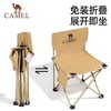 露营桌椅 商品缩略图2