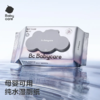 babycare湿厕纸家庭装80抽洁厕湿巾擦屁股成人湿厕巾女生孕妇清洁 商品缩略图0