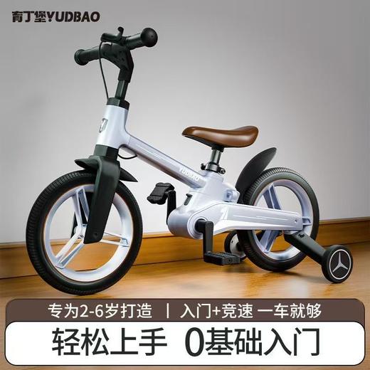 育丁堡平衡车儿童3到6岁小孩带脚踏儿童自行车可折叠多功能三轮车 商品图1