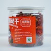 【大邑特产】斜源番茄干100g/瓶自有基地有机标准番茄烘干零添加 商品缩略图7