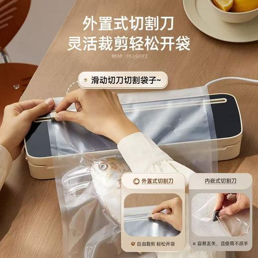小熊抽真空封口机小型家用保鲜全自动食品包装机密封机迷你塑封机 商品图1