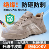 新品四季电工绝缘10KV焊工鞋反绒皮实心底耐磨防砸防刺 商品缩略图4