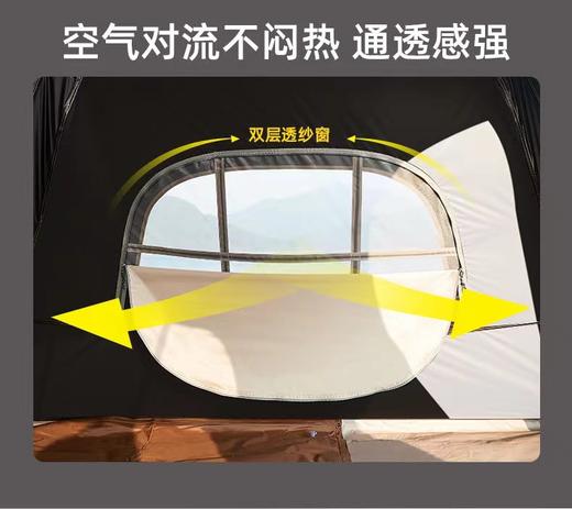 帐篷天幕二合一 商品图2