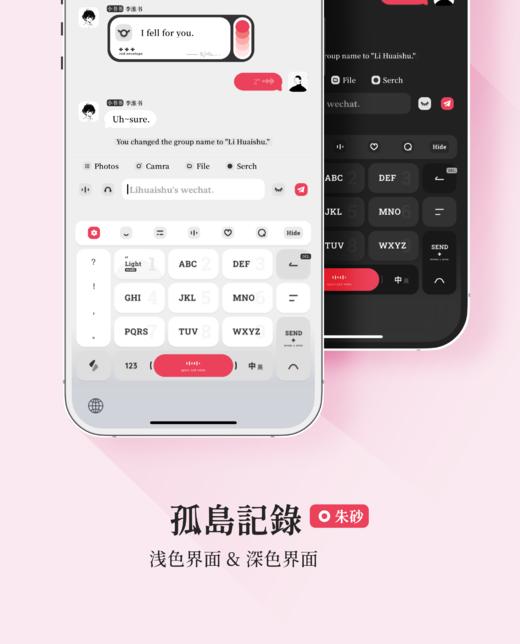 < 孤岛记录 > 10配色，极简高级，快捷功能 - 已完结。 商品图11