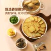 伟龙香葱薄饼1.16kg 商品缩略图2