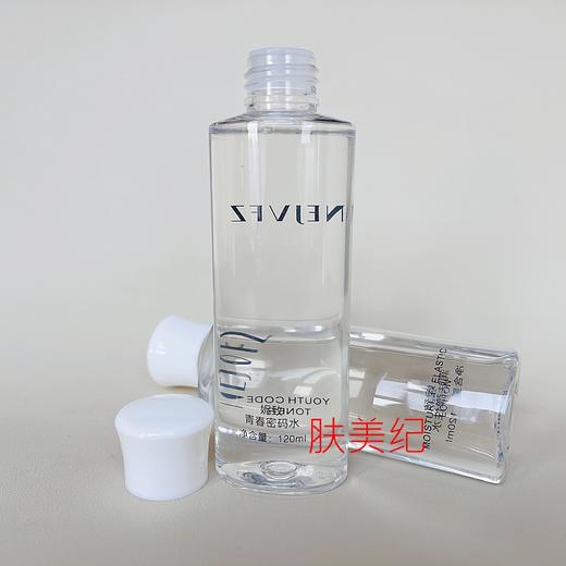 妮致青春密码水120ml爽肤水柔肤水化妆水补水弹润正品 商品图4
