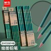 铅笔小学生专用无毒无铅 商品缩略图0