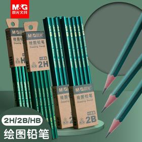 铅笔小学生专用无毒无铅